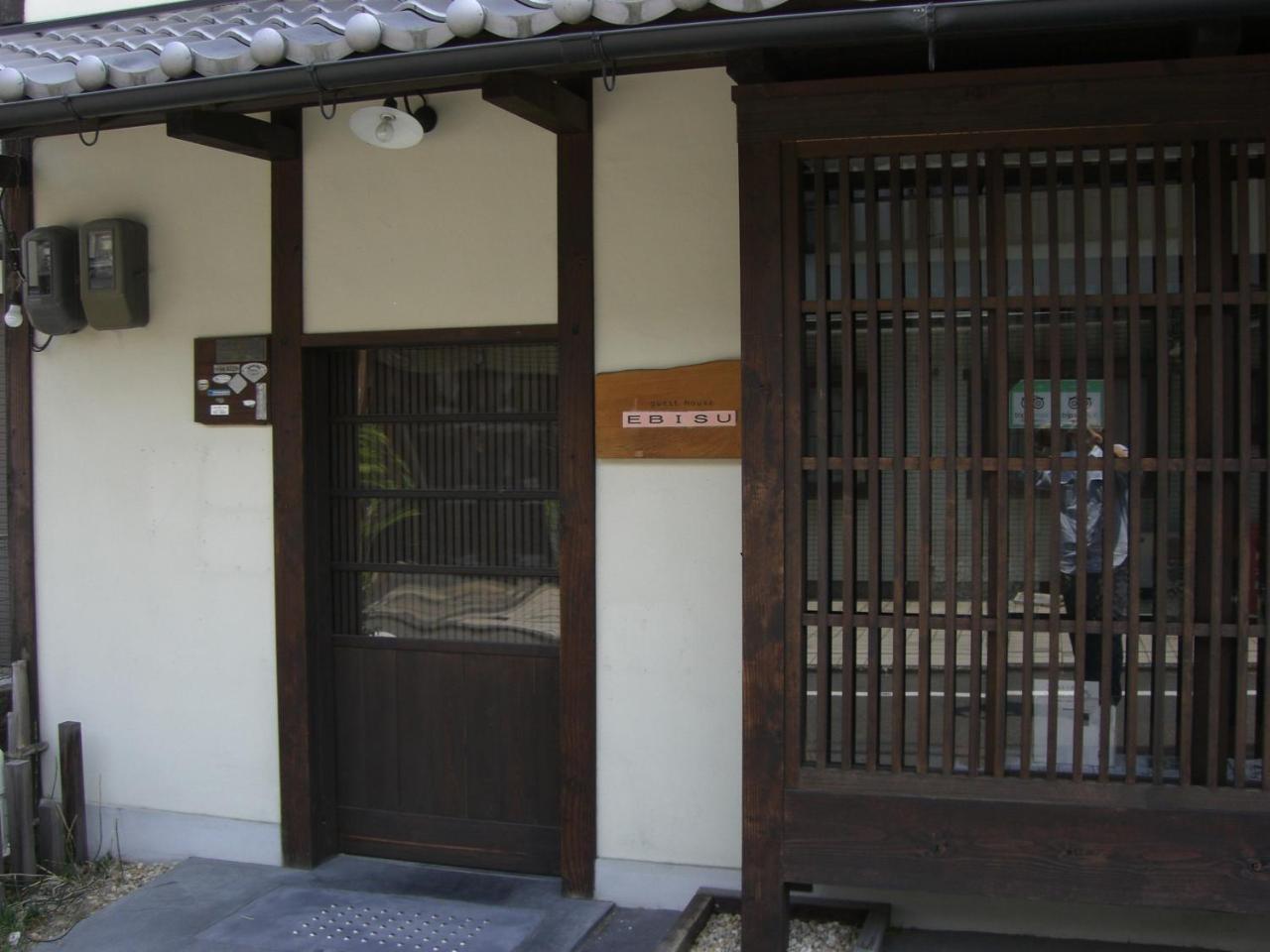 Guesthouse Ebisu كيوتو المظهر الخارجي الصورة