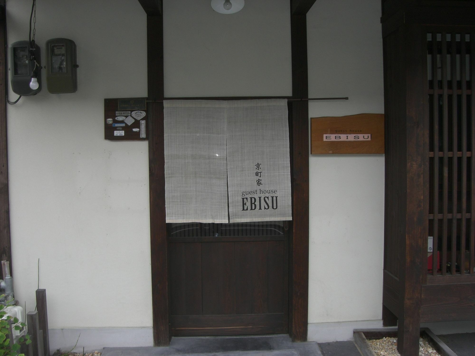 Guesthouse Ebisu كيوتو المظهر الخارجي الصورة